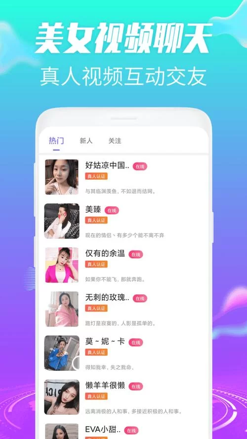 获取最新版本68app安卓版：增强恋爱氛围的神奇应用