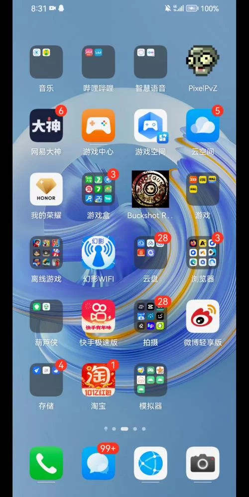 获取最新版本68app安卓版：增强恋爱氛围的神奇应用