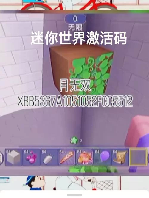 获取激活码新无限使用：永久有效，免费下载