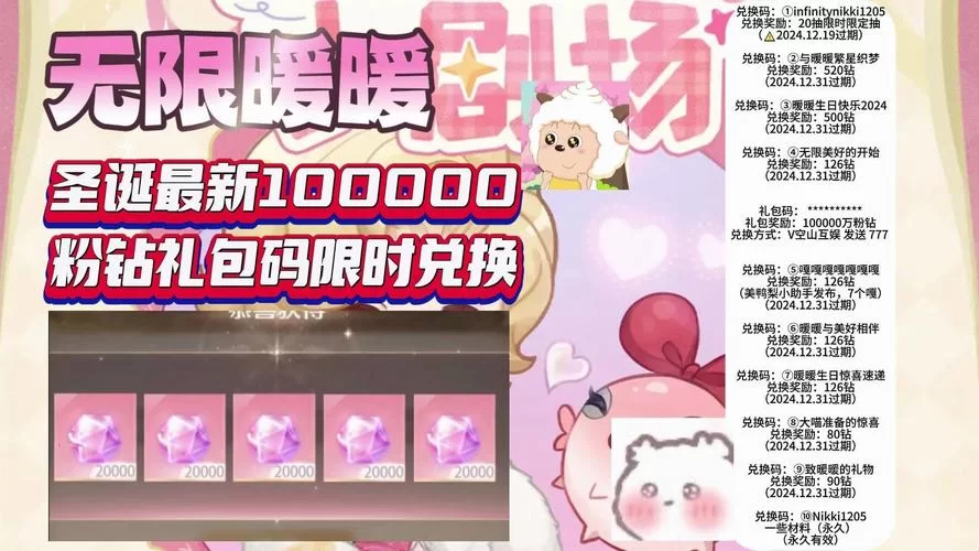 获取激活码新无限使用：永久有效，免费下载