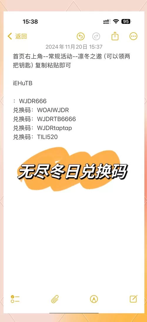 获取激活码新无限使用：永久有效，免费下载