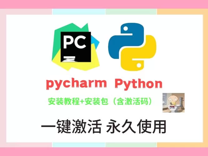 获取激活码新无限使用：永久有效，免费下载