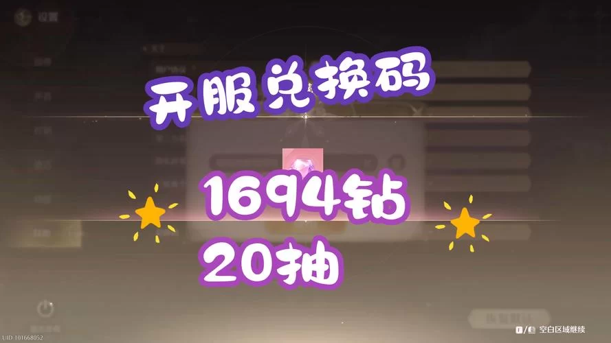 获取激活码新无限使用：永久有效，免费下载