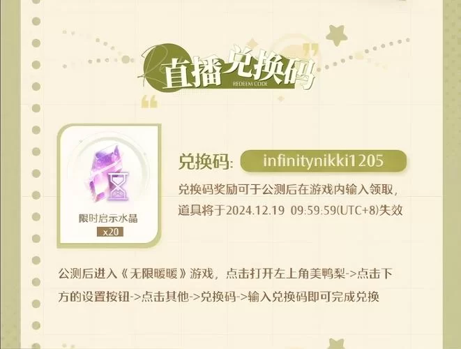 获取激活码新无限使用：永久有效，免费下载