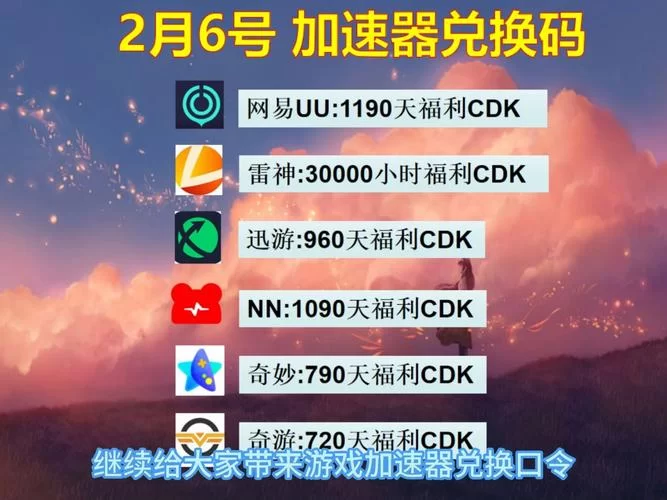 获取激活码新无限使用：永久有效，免费下载