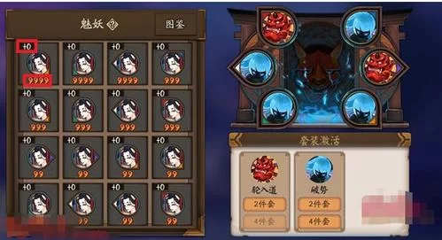 莹草带什么御魂最好？新手必看御魂推荐！