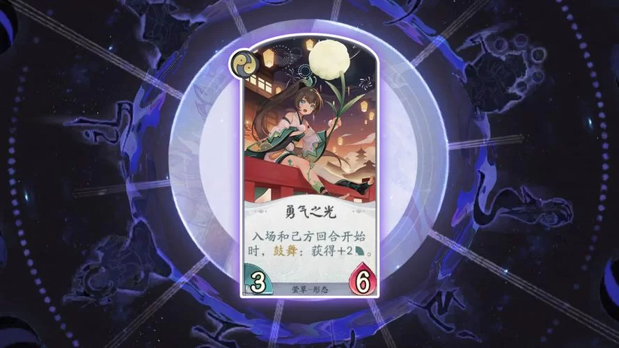 莹草带什么御魂最好？新手必看御魂推荐！
