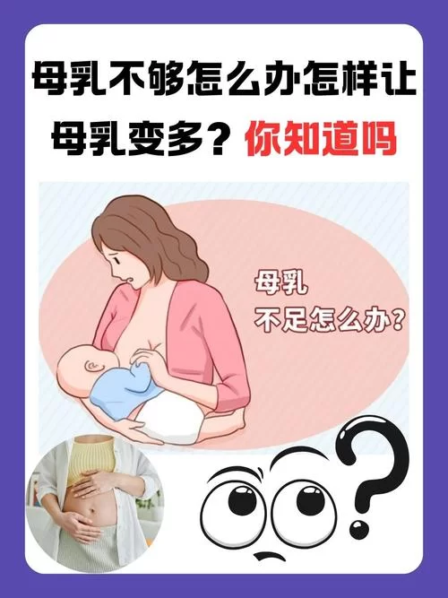 莹莹姐的乳汁：母乳喂养的那些事儿，经验分享