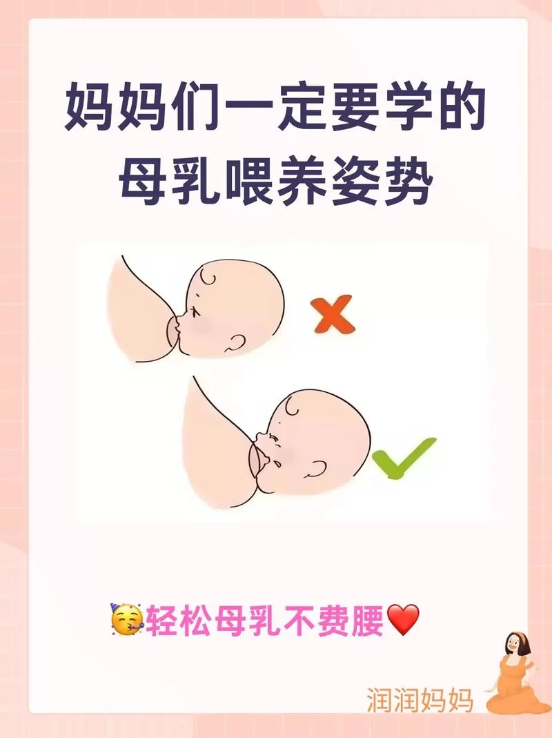 莹莹姐的乳汁：母乳喂养的那些事儿，经验分享