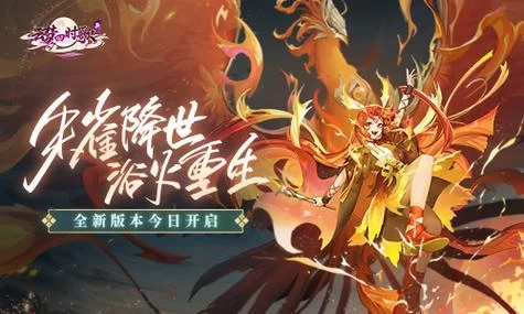 莽荒纪2：全新版本上线，等你来战
