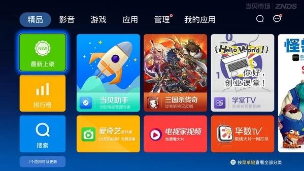 莽荒纪2：全新版本上线，等你来战