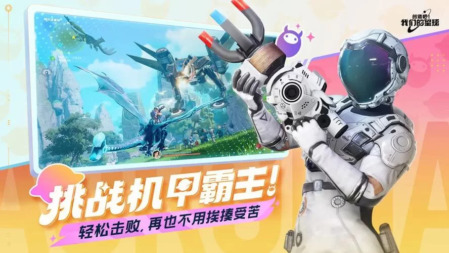 莽荒纪之帝道传承小说：精彩剧情不容错过