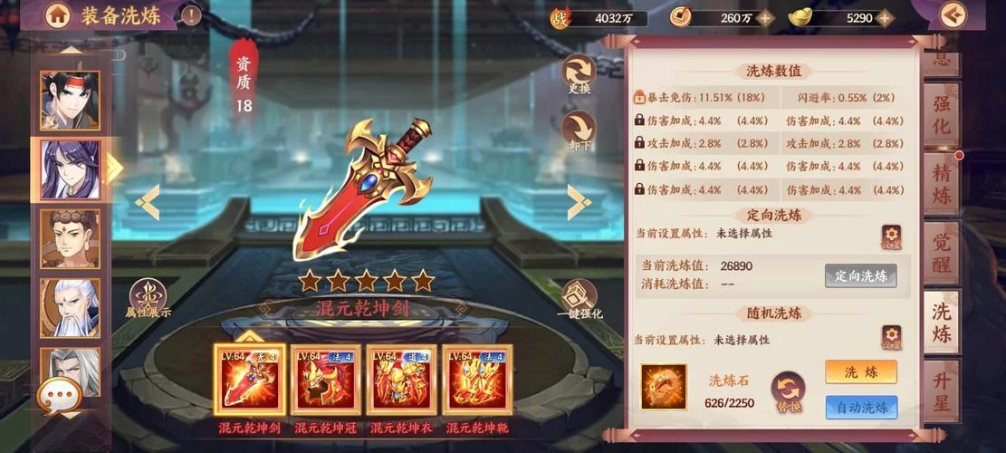 莽荒纪赤水道君：纪宁与好友的传奇友谊