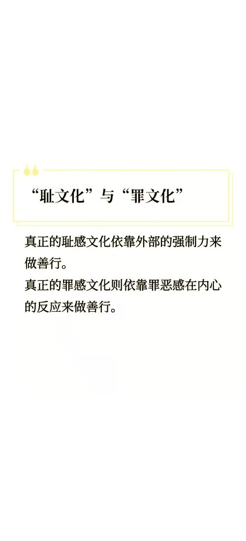 菊一文字与菊与刀：名刀背后的文化内涵与历史渊源