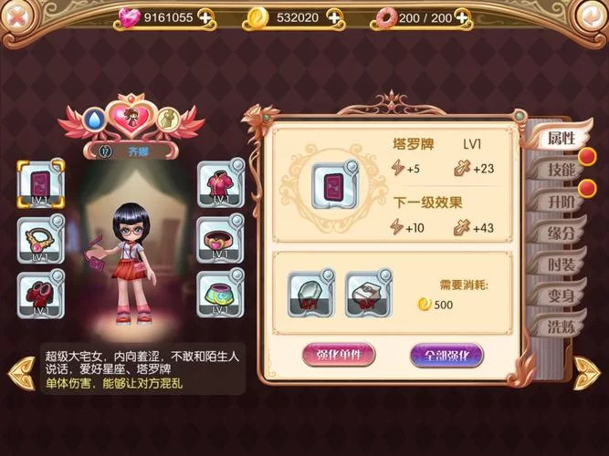 菜就多练练：从游戏小白到高手进阶之路