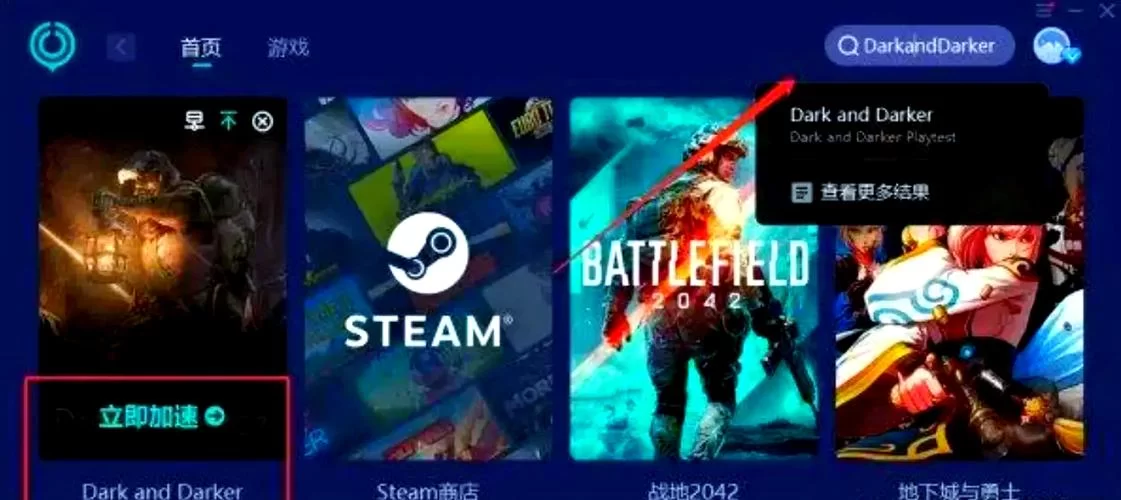 菜鸟游戏盒：海量游戏免费下载，福利多多等你拿！