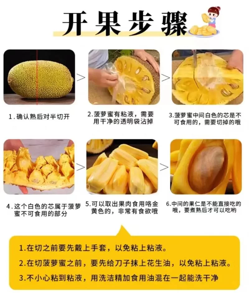 菠萝削皮后怎么保存最鲜?延长保鲜期的小妙招! 菠萝削皮后怎么保存最鲜?延长保鲜期的小妙招!