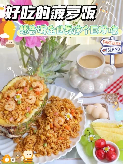 菠萝饭app最新版下载：免费畅读耽美资源