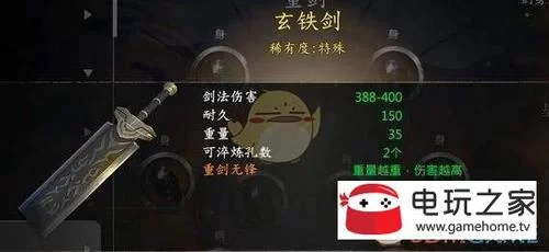 菩斯曲蛇毒药炼制材料：河洛群侠传菩斯曲蛇获取指南