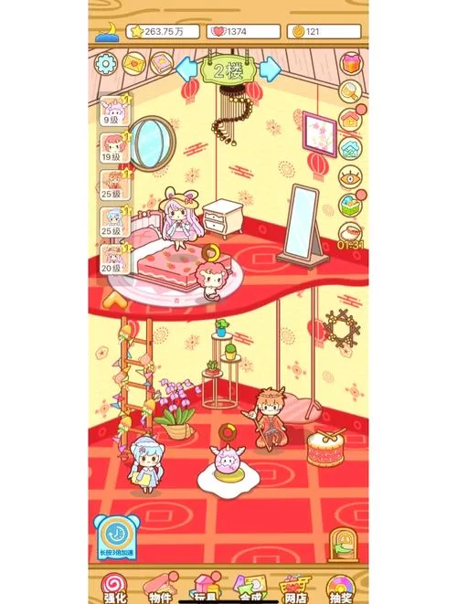 萌宠养成物语：收集养成，打造你的梦幻宠物乐园！