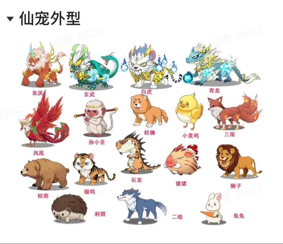 萌宠呈祥手游：超萌宠物等你来养成！