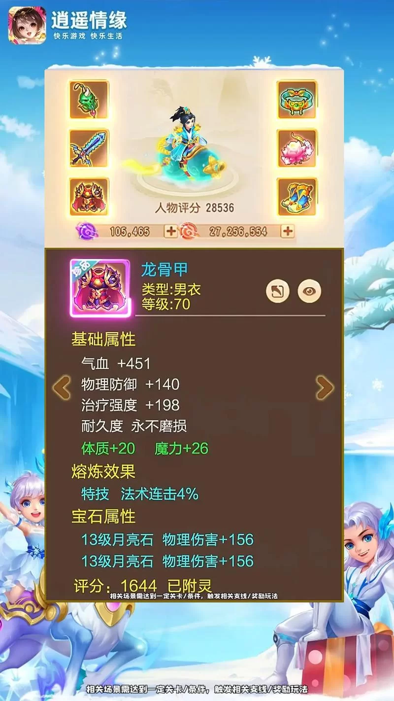 萌宠呈祥手游：超萌宠物等你来养成！