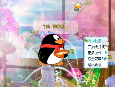 萌宠海象人日常:解锁鱼竿和企鹅宠物方法 萌宠海象人日常:解锁鱼竿和企鹅宠物方法