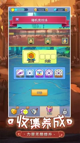 萌点星球游戏攻略：萌宠收集技巧，助你轻松通关！