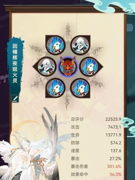 萤火溪流答题：以下哪只不是因幡辉夜姬的兔子？