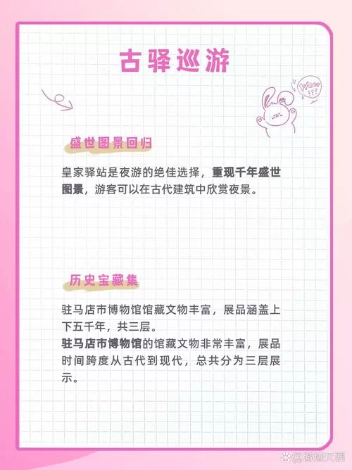 营地名字怎么取才吸引人？实用技巧分享