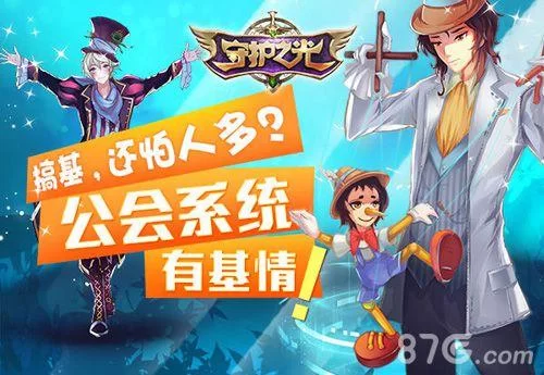 营地好基友游戏心得分享：玩家经验大放送！