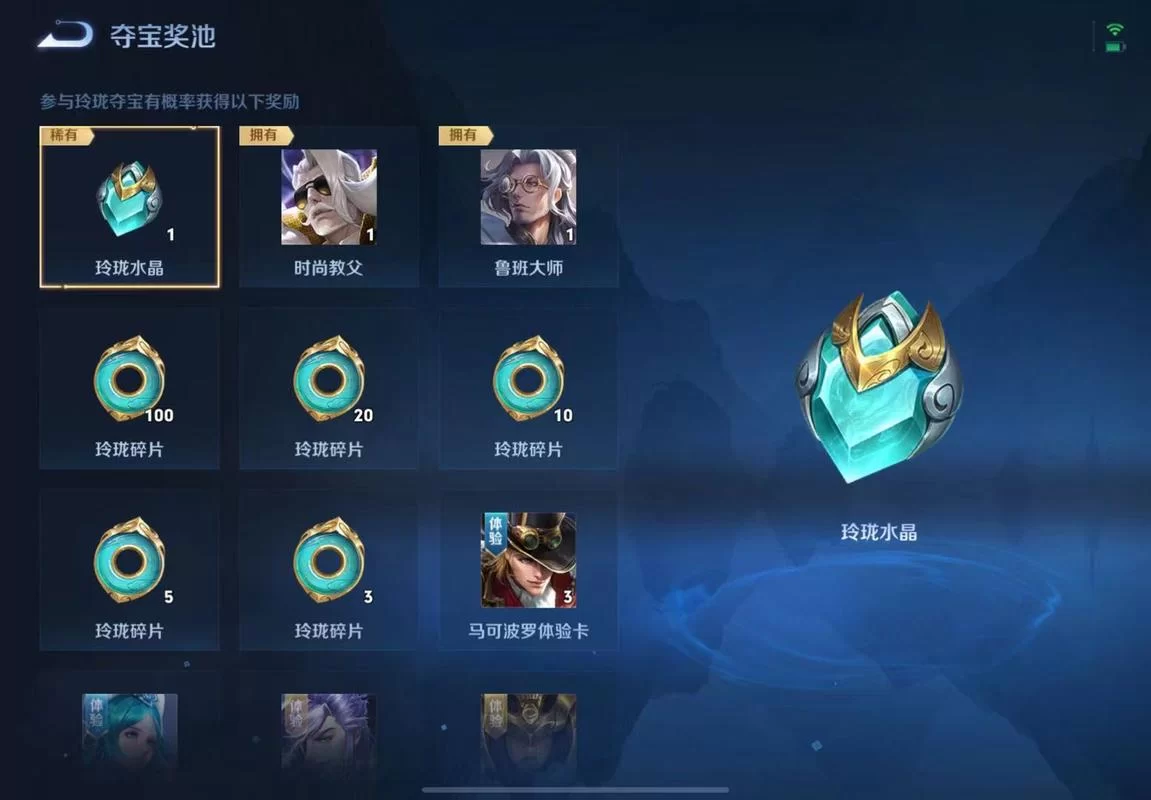 营地币用途详解：王者荣耀营地币能兑换什么？