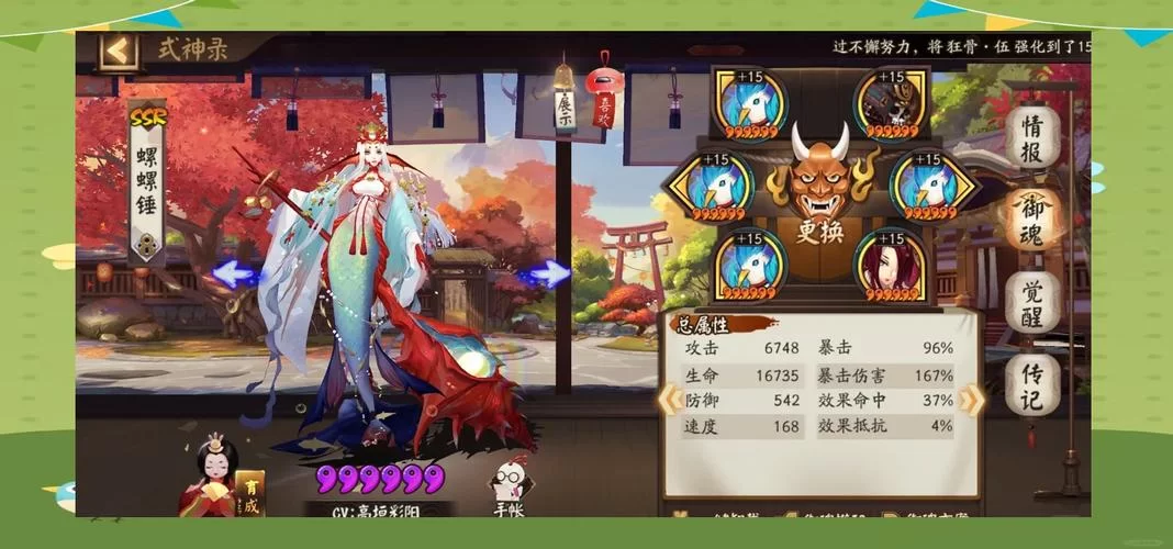 萨尔玛印记掉落地点及任务详解：高效刷印记技巧