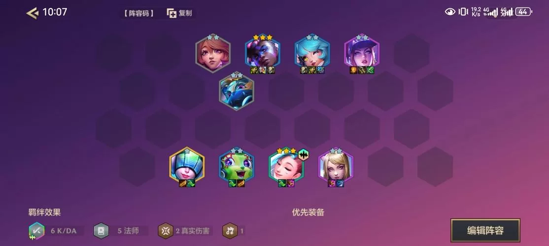 萨拉芬妮符文出装推荐：提升游戏胜率