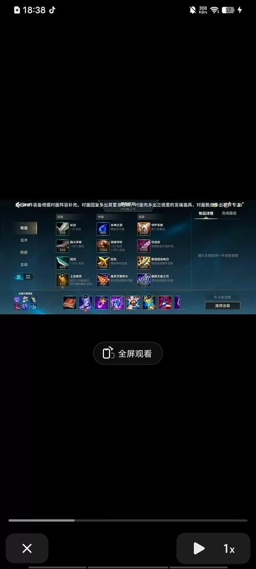 萨拉芬妮符文出装推荐：提升游戏胜率