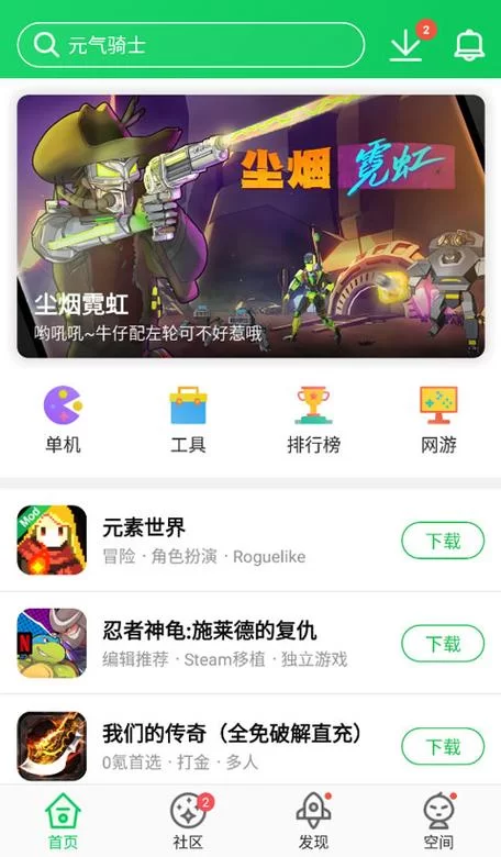葫芦侠三楼下载地址：官方正版安全下载