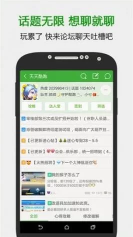 葫芦侠三楼：分享游戏经验，结识志同道合的朋友！