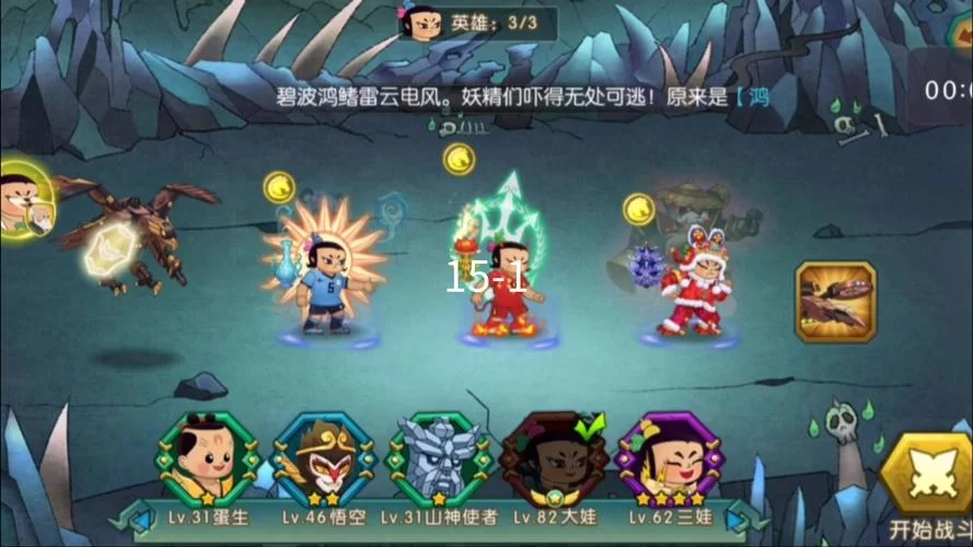 葫芦侠三楼：分享游戏经验，结识志同道合的朋友！