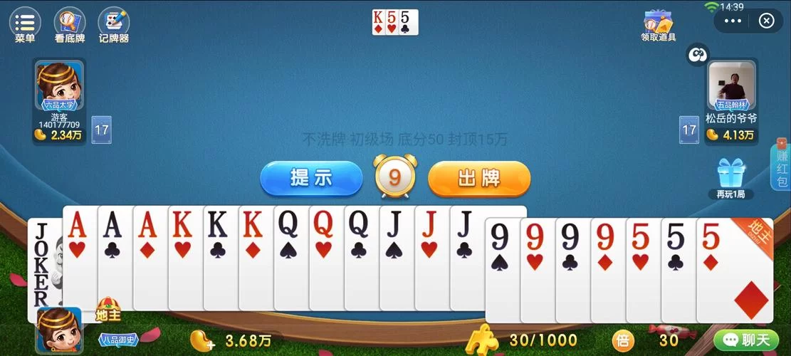 葫芦侠三楼：分享游戏经验，结识志同道合的朋友！