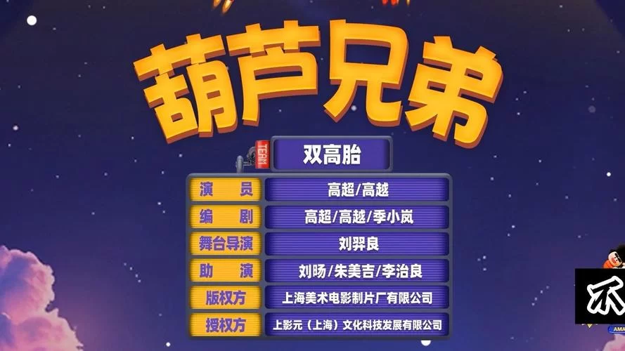 葫芦侠三楼：分享游戏经验，结识志同道合的朋友！