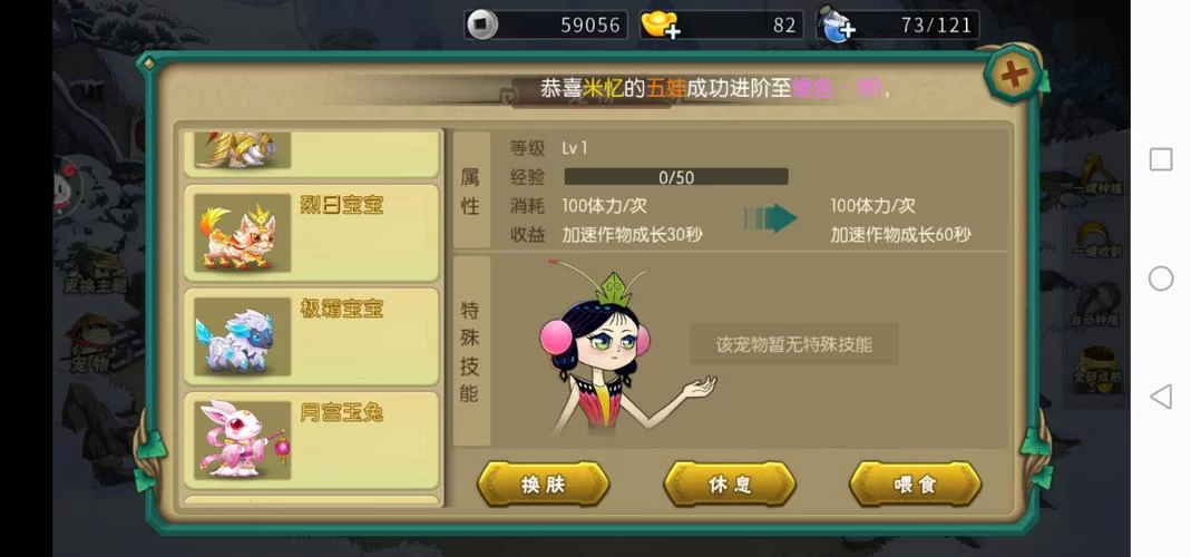 葫芦娃4399小游戏推荐：超多选择，总有一款适合你！