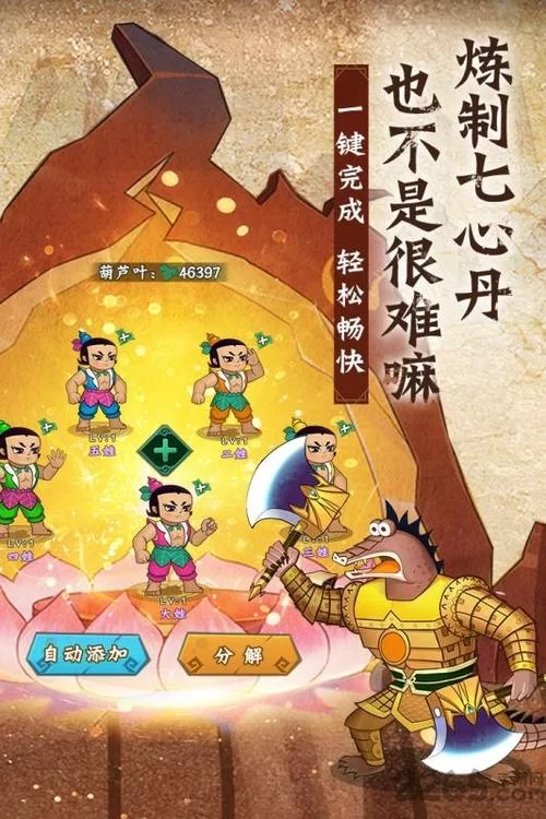 葫芦娃传媒app下载安全吗？下载方法及注意事项