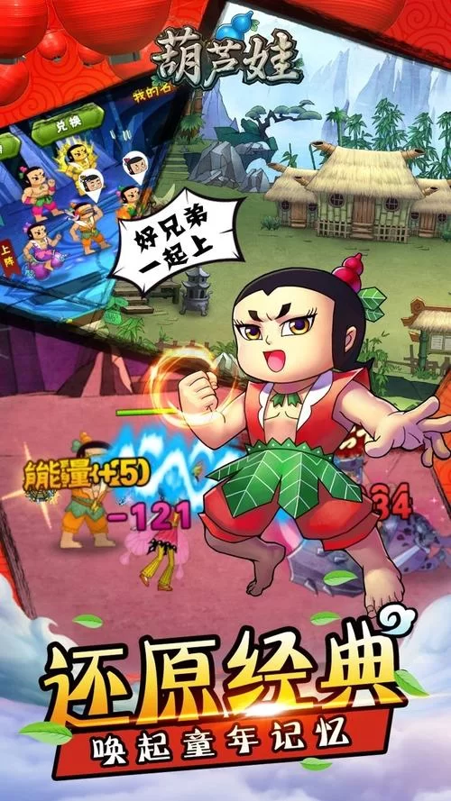 葫芦娃传媒app下载安全吗？下载方法及注意事项
