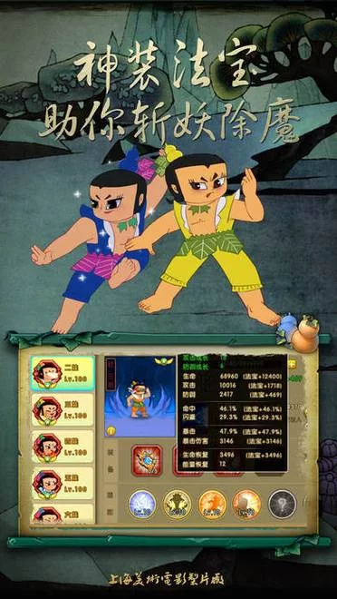 葫芦娃传媒app下载安全吗？下载方法及注意事项