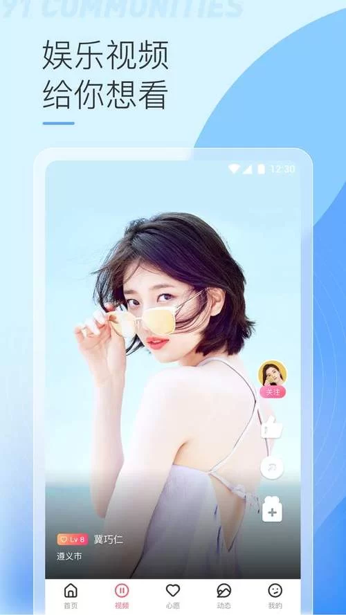 葫芦娃传媒app下载安全吗？下载方法及注意事项