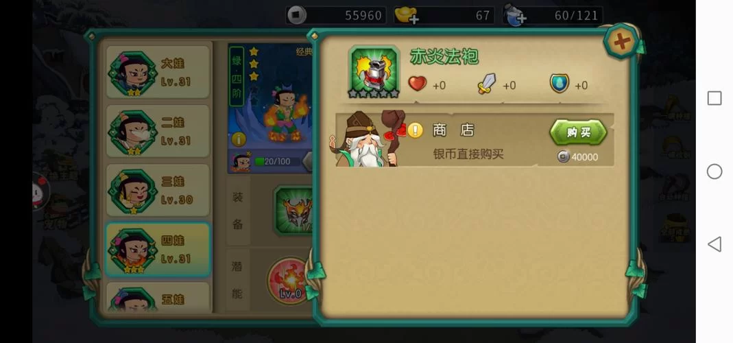 葫芦娃手游论坛：参与活动赢取丰厚奖励，精彩不容错过