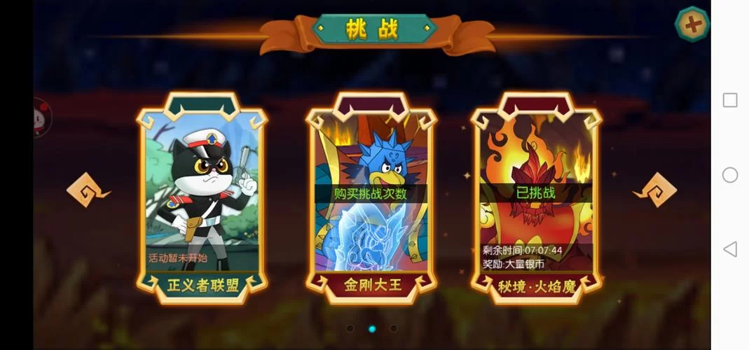 葫芦娃手游论坛：参与活动赢取丰厚奖励，精彩不容错过