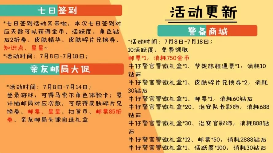 葫芦娃最新活动公告：快来了解最新活动详情！