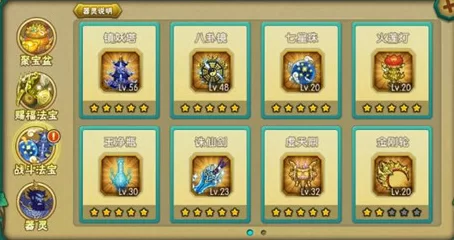 葫芦娃最新活动公告：快来了解最新活动详情！