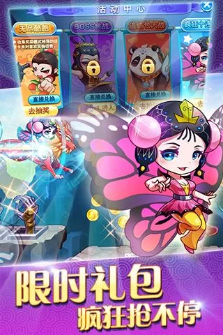 葫芦娃最新活动公告：快来了解最新活动详情！